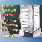 全自動蒸包子機 商用便利店保溫櫃 饅頭小籠包臺式蒸包機 小型玻璃蒸包箱 電蒸箱 保溫櫃 加热minchun66