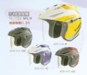 YAMAHA 山葉 原廠 YO-T260/T-220 3/4式安全帽 內襯