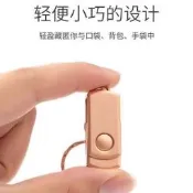安全隨身碟 128G/64G/32G/16G 手機電腦雙用 學生車載音響通用 高速隨身碟