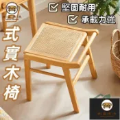 錦盛實木家居 公司貨 免運 【日式實木椅】日式藤编凳 日式藤編化妆凳梳妝凳子家用卧室梳妆凳 网红原木风美甲店简约小方凳新款 小方凳 實木凳 工廠直銷 全館折扣 售後保障 店長新品推薦 6j722