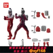 獅子國際購 {保固一年 可打統編}O樂翻天O萬代 奧特曼扭蛋 終極發光17 賽文怪獸龐敦 建筑 現貨