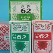 旻泉精品批發網 金桃撲克牌 迷你62撲克牌 /一支12副入(定35) 標準樸克牌 台灣製造-城門-來【APP滿額下單10%點數(單一帳號最高1000點)】9/30止