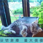 貓吊床-貓吊床吸盤式式貓用品曬神器吊床秋千掛窩窗臺玻璃掛床