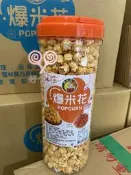 好食在食品 品味珍 阿水伯爆米花-麻辣鮮口味 400g 爆米花 零食 點心 古早味 麻辣 傳統零食 休閒食品