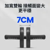 (店+)【Quality 聚家】腹肌輪 健腹輪 推輪 健美輪 雙滾輪 健身器材 靜音順滑/高強承重/防滑握柄/安全穩固