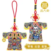 【 太子爺 • 小神衣 】中壇元帥  |  三太子  |  古錐ㄟ  |  平安 香火袋  ◆原價$150優惠中◆