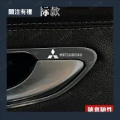 outlander三菱fortis標誌colt plus改裝grand lancer貼紙汽車io日蝕車標金屬0424a
