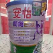 安怡 關鍵 低脂奶粉1.5公斤（新包裝）