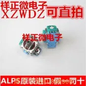 樂享購✨|限時下殺|ALPS PS5手柄搖桿 PS5遊戲機 3D 搖桿修復替換漂移 電位器2K3阻值