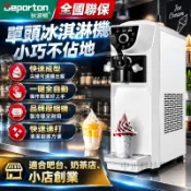 🔥中正科技 台灣保固🔥冰淇淋機蛋筒商用小型臺式雪糕機全自動甜筒脆皮軟冰激凌機奶茶店