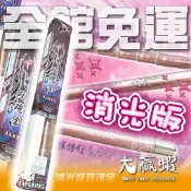 【大贏蝦釣具】合興 消光版玫瑰金 玫瑰金 19調 蝦竿 輕量化蝦竿 釣蝦硬竿 天秤釣竿 金光閃閃 釣蝦竿 蝦竿