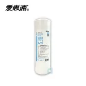 大大淨水 台灣愛惠浦EVERPURE RES-800樹脂濾芯 10英吋陽離子交換樹脂 軟化水質 減少水垢(RES800)