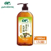 (店+)【OP】茶酚純萃 苦茶籽洗潔精1000ml｜植物性菁華萃取｜Holdmego