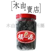 【福源黑芝麻角糖(大罐)】 410公克/罐 新竹福源花生醬出品 甜度適中不膩口 +木由賣店+