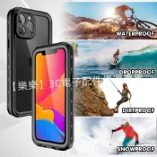 頂級防水殼iPhone 13 12 11 pro max防水保護套i7/8+ SE2 SE3蘋果XR XS MAX手機殼