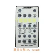樂享購✨BOSE /博士Wave Music System 音樂系統CD遙控器 AWRCC1 AWRCC2