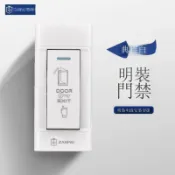 騰達百貨 快速出貨 贊牌明線出門開門門禁開關面板老式自動復位小型按鍵明裝按鈕