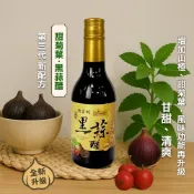 (店+)《野菜村》第3代台灣黑蒜醋(甜菊葉)300ml／效期2029.02.10 #甜菊葉黑蒜醋