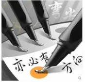 【川澤百貨】✨8折下殺✨美工鋼筆學生專用彎頭粗頭練字硬筆書法彎尖剛筆