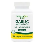 【NaturesPlus 天然佳】大蒜精華油軟膠囊 1入(1入/180顆 滋補強身 增強體力)