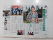 曾莞婷  閃亮三姐妹 小妹 江珮瑩  白冰冰 雜誌內頁報導4張6頁