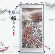 【幸運星】100*50cm 開運 山水畫 招財 風水畫 辦公室 客廳裝飾畫  CZ 開幕誌慶  AB2-4 