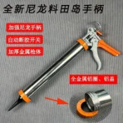 🔥熱銷🔥免運 995玻璃膠 結構膠 不鏽鋼加厚 通用型 省力軟膠 自動斷膠