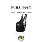PUMA Classic Backpack 後背包 小後背 雙肩 多功能 Logo印花 粉07615403 黑07615404 紅07615402