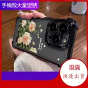 電鍍玫瑰花 四角全防摔殼 適用VIVO Y31 Y39 Y38 Y21 Y72 Y55 Y50 Y20 Y19 Y17