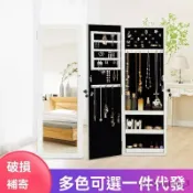 【✨廠家直銷 破損補寄✨】首飾收納鏡櫃 歐式服裝店落地全身鏡 壁掛兩用 高清女生穿衣鏡