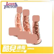 日本 LOVE FACTOR 筋肉人三兄弟 爆筋吸盤擬真陽具 SUJIMAN REALISTIC COCK & BALL
