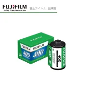 (店+)富士 FUJIFILM SPEED FILM 135 400度 彩色負片 傳統底片 底片