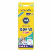 屈臣氏Watsons 安安瞬吸舒適復健褲 L-XL*14片