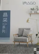 塑膠地板 塑膠地磚 木紋地板 ~ 晶采2.0mm系列 ~PVC地板 ~新發售 ~每坪580元 《台中市免運費》