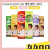 (店+)FRESHCARE 精油滾珠 按摩精油 舒壓 薄荷精油 薰衣草精油 頸部按摩 頭部舒壓 紓壓 綠茶精油 KBT101
