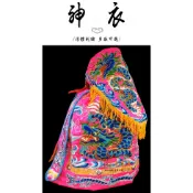 【富貴佛具】古體蔥繡龍神明衣 / 粉龍袍 天上聖母 媽祖 王母娘娘 瑤池金母 九天玄女 神明衣 8寸8 1尺3