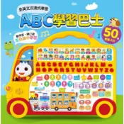 有聲書 遊戲書 風車  FOOD超人-ABC學習巴士