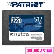 PATRiOT 博帝美商 P220 512G 2.5吋 SSD固態硬碟