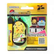 現貨🔥 皮卡丘 MEZASTAR 卡匣造型悠遊卡 正版授權  收藏必備  限量販售 寶可夢悠遊卡 皮卡丘 造型卡