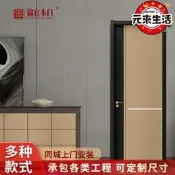 【快速出貨 免運】加定實木生態門廚房書房衛生間房間門室內臥室套裝烤漆門工制