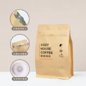【分裝加購】咖啡豆袋 (半磅) 直立式/牛皮紙/鋁箔防水/自封袋/單向排氣閥/拉鍊夾鏈袋※限暖窩一磅商品加購
