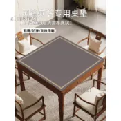 可開發票🥇麻將桌桌布家用摜蛋撲克牌專用桌墊子加厚消音防滑墊正方形檯面布🥇免運