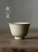協貿國際日用品生活館 陶瓷功夫茶具小茶杯主人杯中式復古手工薄胎茶杯聞香杯品茗杯