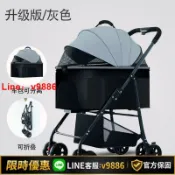 聚優甄選 【台灣公司 可開發票】【極速發貨】可分離寵物推車可折疊大小中犬外出遛狗貓咪輕便狗車