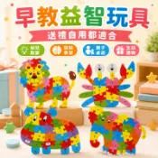 台灣現貨🚀木製拼圖 手抓板 木製字母拼圖 兒童益智早教玩具 英文字母認知 動物造型拼圖 色彩配對 手眼協調親子互動