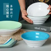 協貿國際日用品生活11館 北歐雙色拉面碗商用麻辣燙大碗塑料面館專用斗笠碗仿瓷拌面湯粉碗