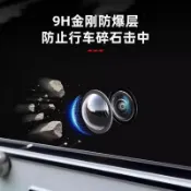 汽車專用攝像頭保護蓋360全景影像鏡頭膜罩車載前置鏡片保護罩
