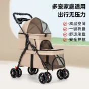 【免運】雙層寵物推車狗狗貓咪輕便可摺疊外出遛狗小推車多用途小型手推車 貓咪推車 寵物外出推車 分離式寵物推車 寵物推車