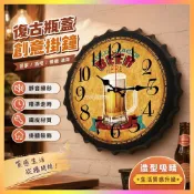 特價 圓形創意啤酒瓶蓋復古掛鐘靜音鐘錶掛牆上酒吧時鐘餐廳掛錶鍾裝飾