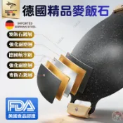 【台灣極速出貨】德國精品 IH爐 電磁爐 狂鯊燒烤盤 烤肉盤 麥飯石不沾烤盤 露營烤盤 卡式爐烤盤 煎烤盤 中秋烤肉